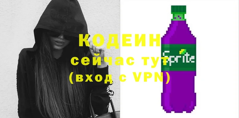 гидра маркетплейс  Ессентуки  Codein напиток Lean (лин) 